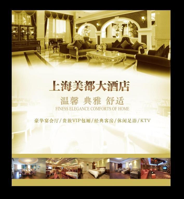 锦江之星品尚上海奉贤宝龙广场运河北路酒店 外观 照片